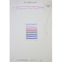 Тесьма 5830, Кант, 100%Полиэстер